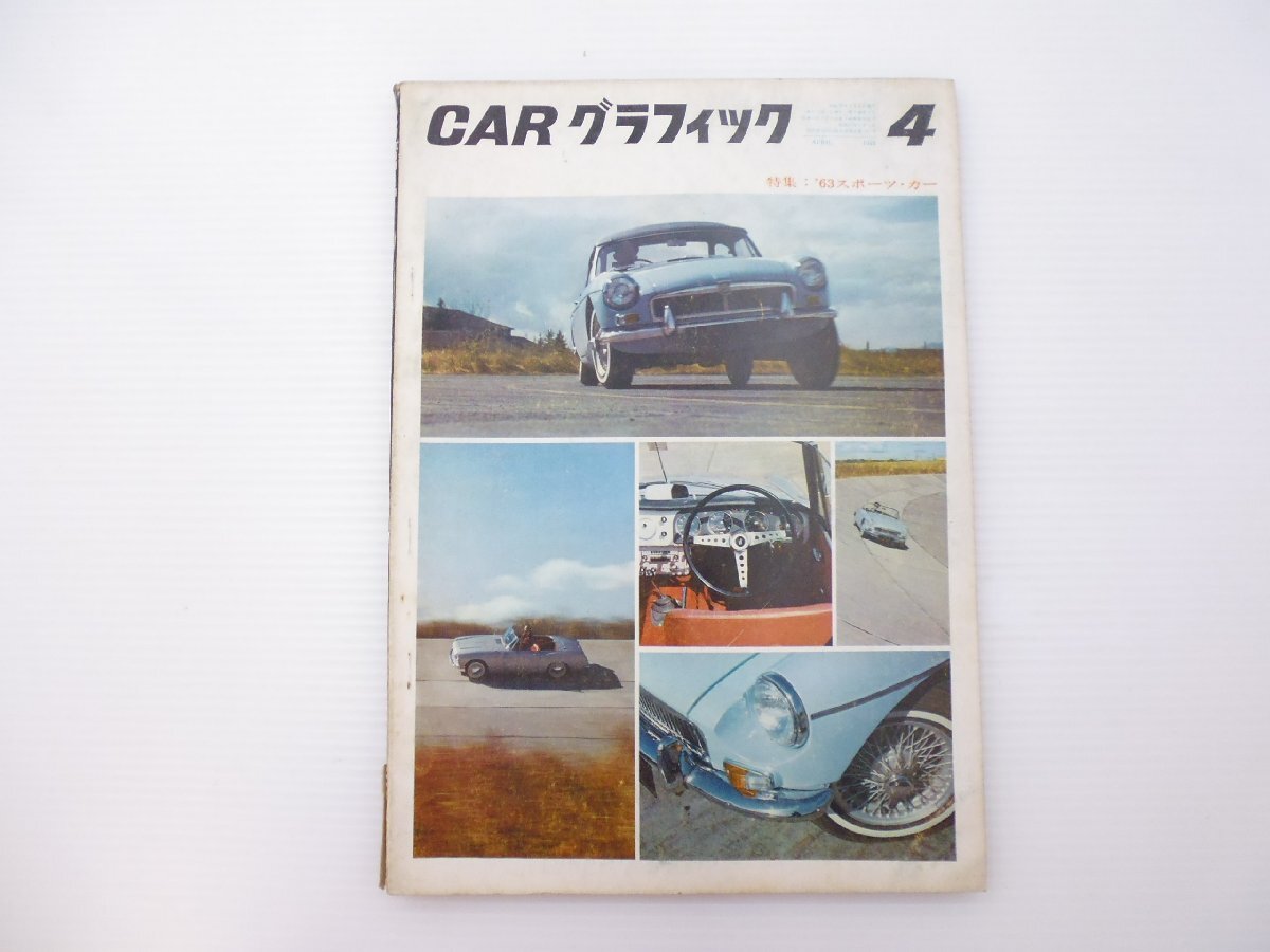 C3L CAR graphic / special collection *63 sport car Datsun Fairlady 1500 65