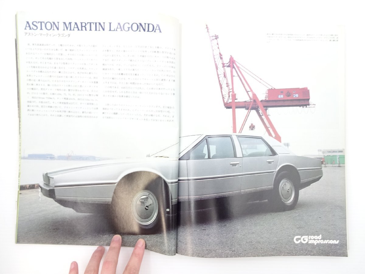 A4L CARGRAPHIC/a камень * Martin *lagonda volante Cedric 280D Gemini ZZ Fiat Panda Lancia * Delta Jaguar 65
