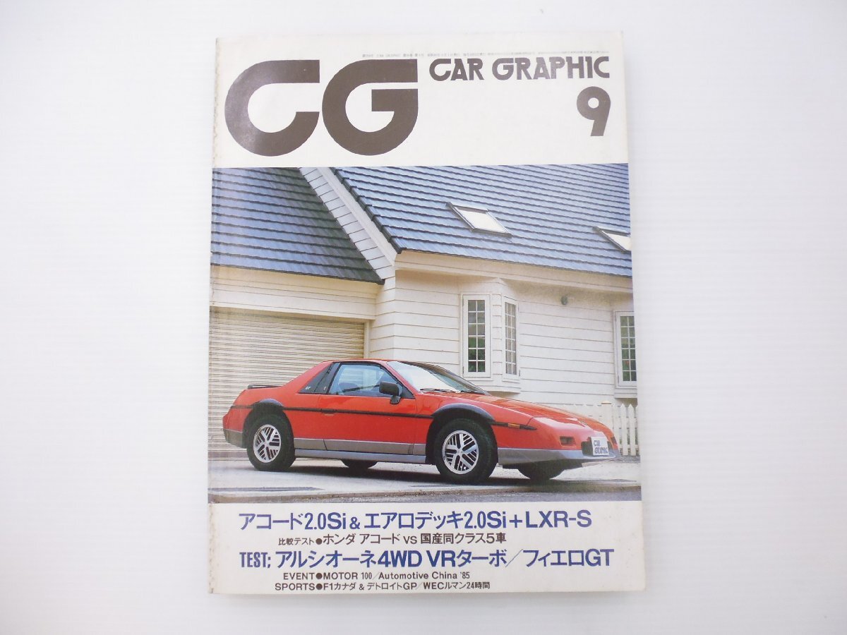 C5L CAR GRAPHIC/ポンティアックフィエロGT アコード2.0Si アルシオーネ デトロイトGP F1カナダ 65_画像1