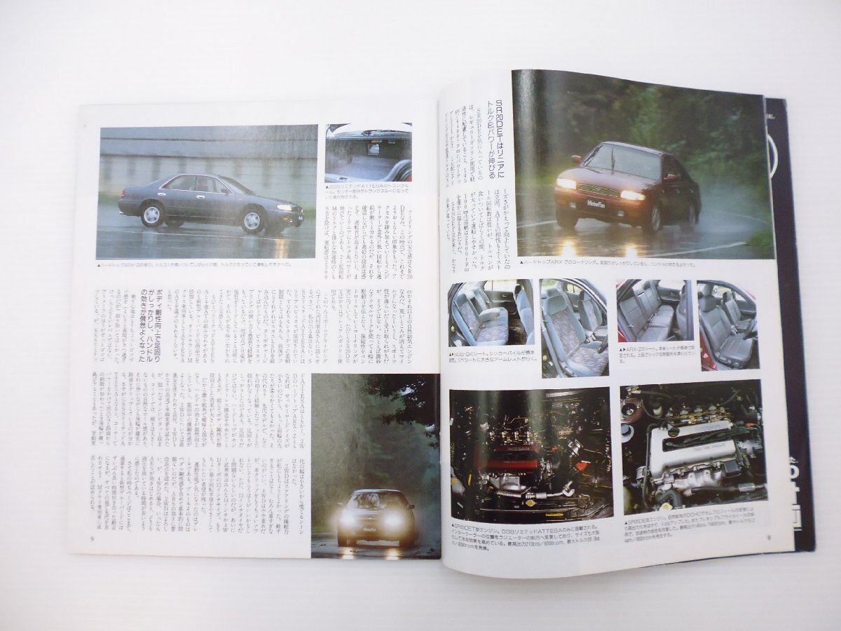 C3L Nissan Bluebird. all / Heisei era 3 year 11 month 65