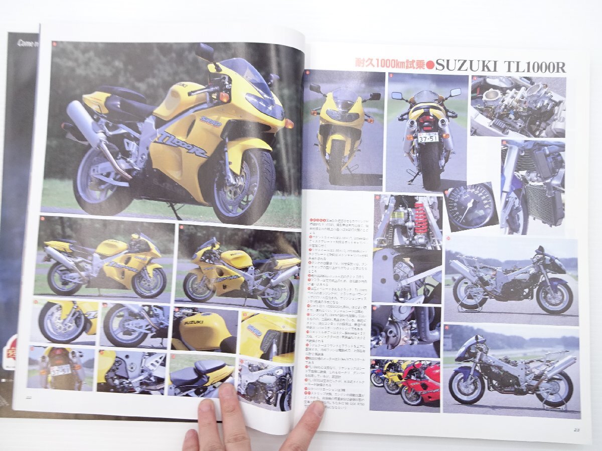 E2L 別冊MOTORCYCLIST/スズキTL1000R BMWK1200RS R1100RT ドゥカティST2 ヤマハTDM850 ドライスデール750－V8 CB350 65_画像3