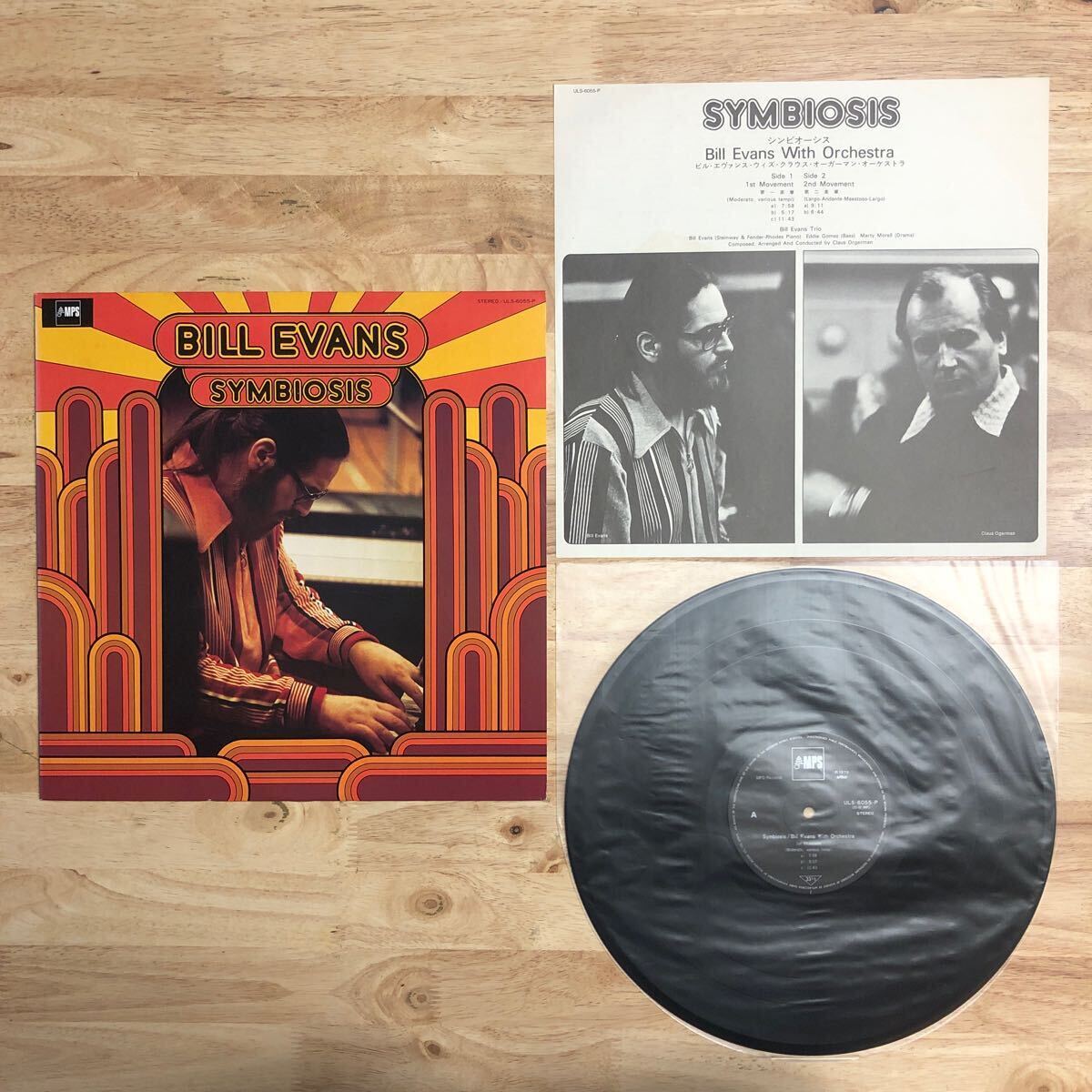 LP BILL EVANS ビル・エヴァンス 国内盤7枚セット WALTZ FOR DEBBY：SUNDAY AT THE VILLAGE VANGUARD：AT THE MONTREUX JAZZ FESTIVAL..etc_画像8