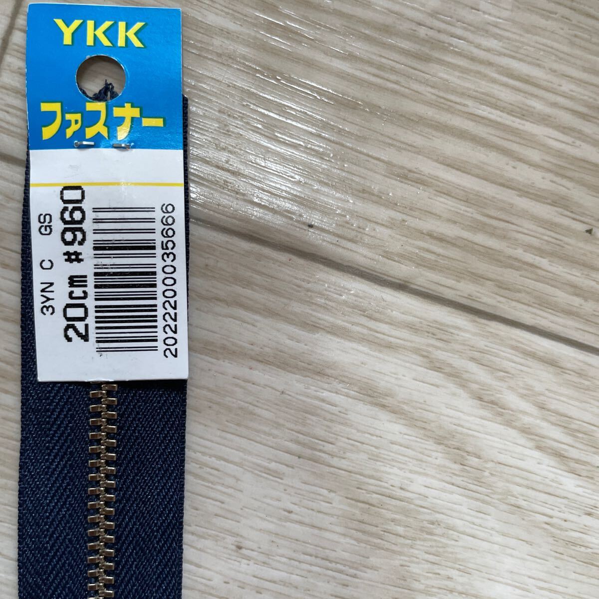 YKK ファスナー シルバー　ネイビー　20センチ　3YN 止め_画像2