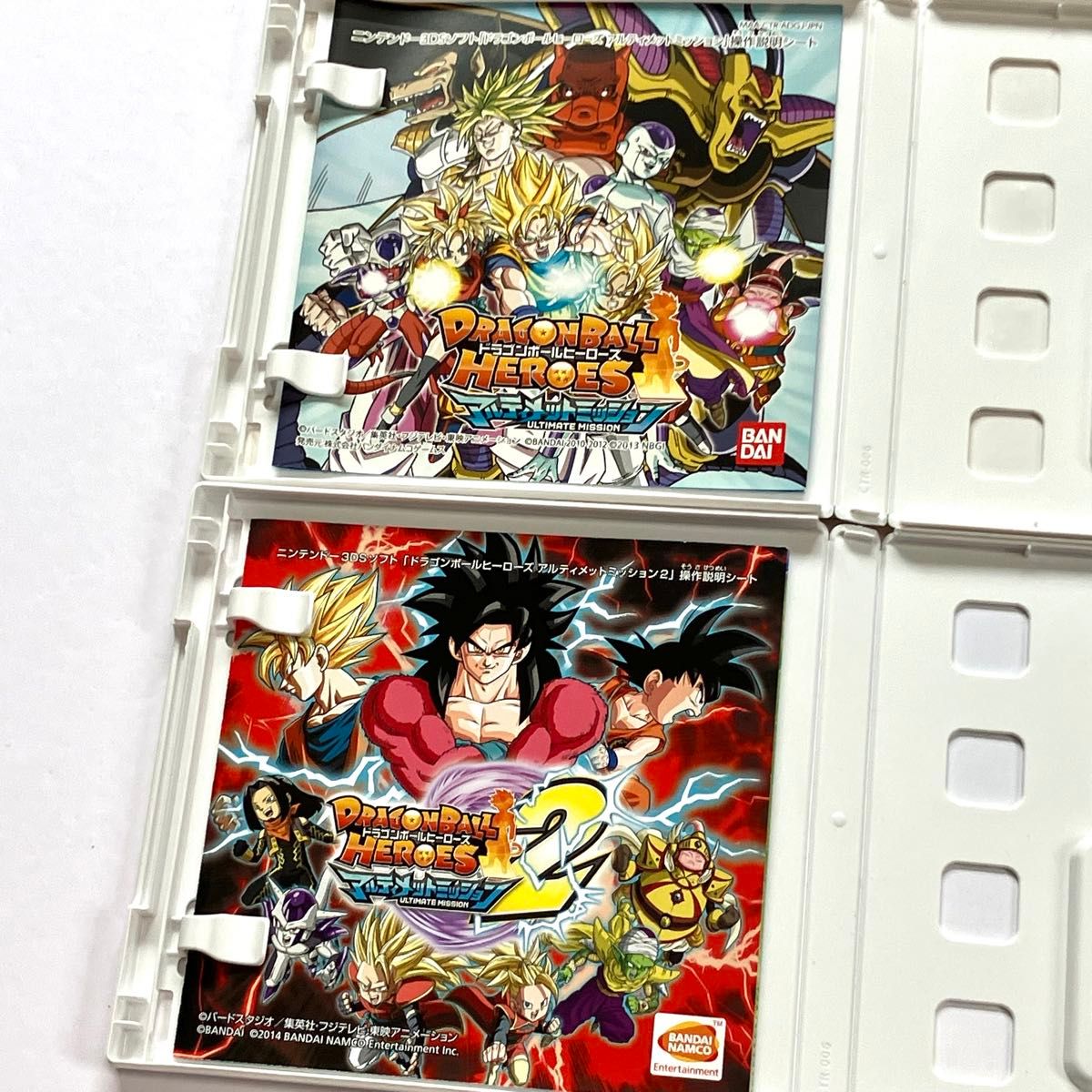 ドラゴンボールヒーローズ 1 2 XドラゴンボールZ 超究極武闘伝 4 ドラゴンボールヒーローズ 1 2 XドラゴンボールZ 超究極武闘伝 4