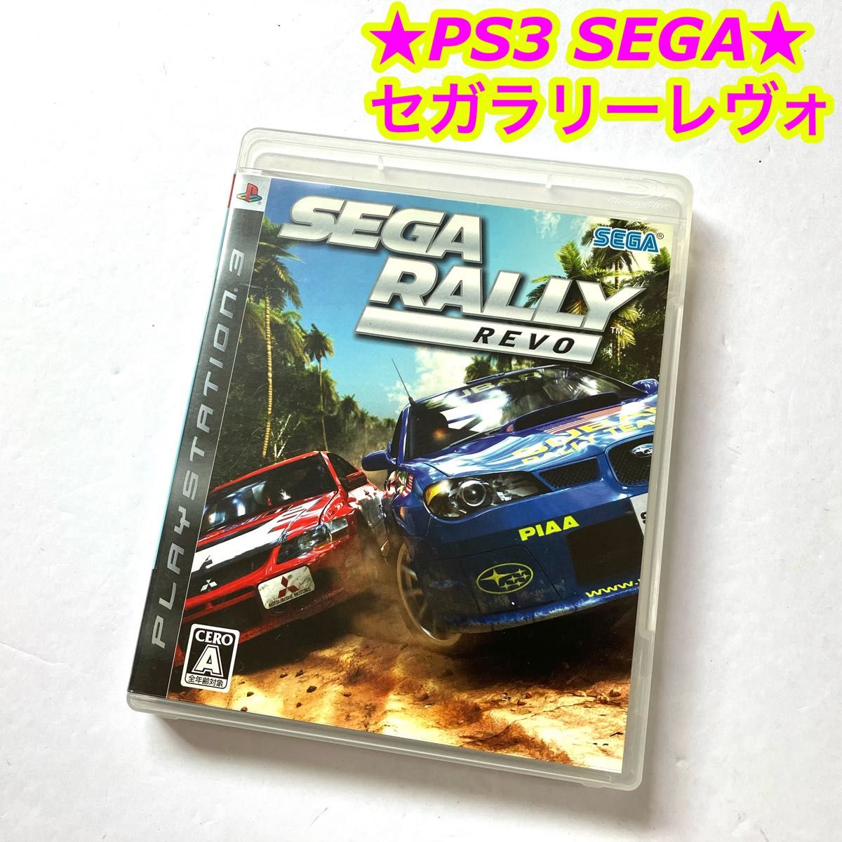 PS3 セガラリーレヴォ