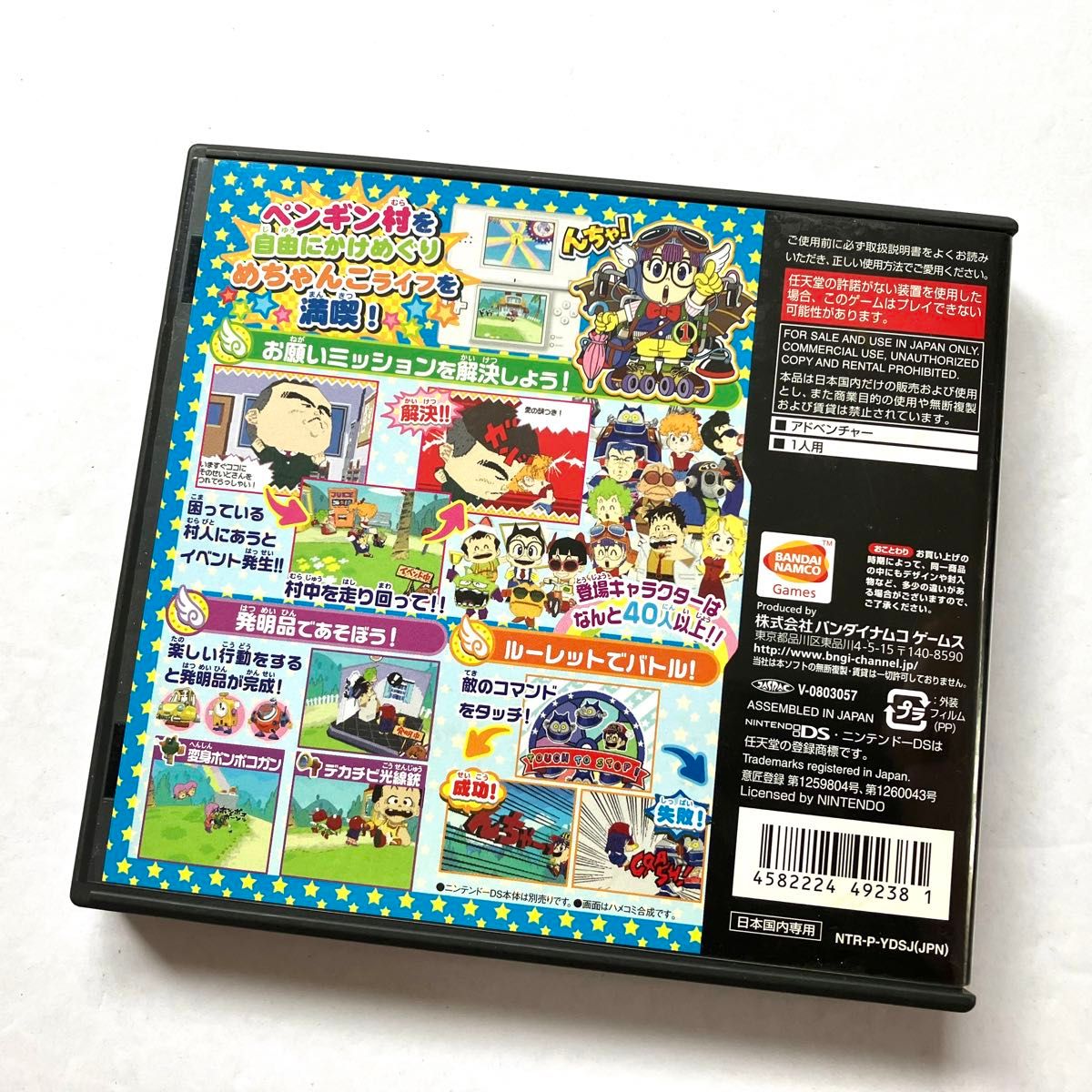 鳥山明作品】Dr スランプ アラレちゃん DS|Yahoo!フリマ(旧 鳥山明作品】Dr スランプ アラレちゃん DS|Yahoo!フリマ(旧