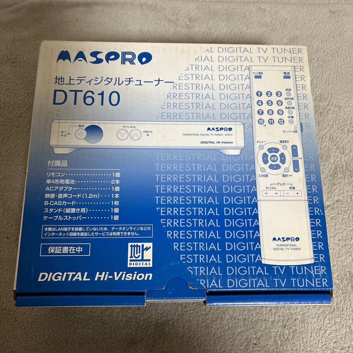 （M）MASPRO 地上デジタルチューナー DT610 マスプロ 未使用品の画像1