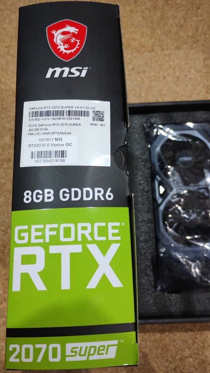 MSI GeForce RTX 2070 SUPER VENTUS OC_画像10