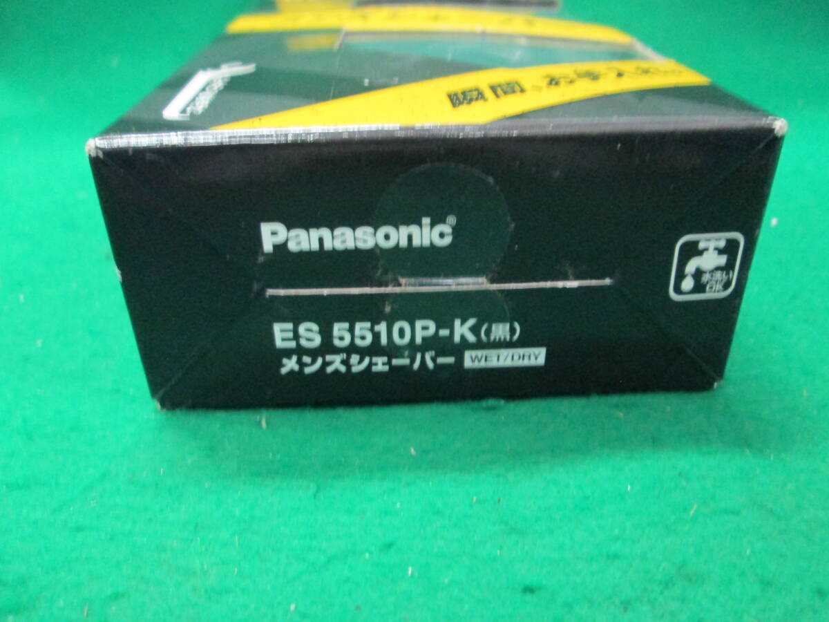 未使用 パナソニック ES5510P-K メンズ シェーバー Panasonic ES5510P 電池式 髭剃り 乾電池式 アミューレオム 黒 ブラック_画像3