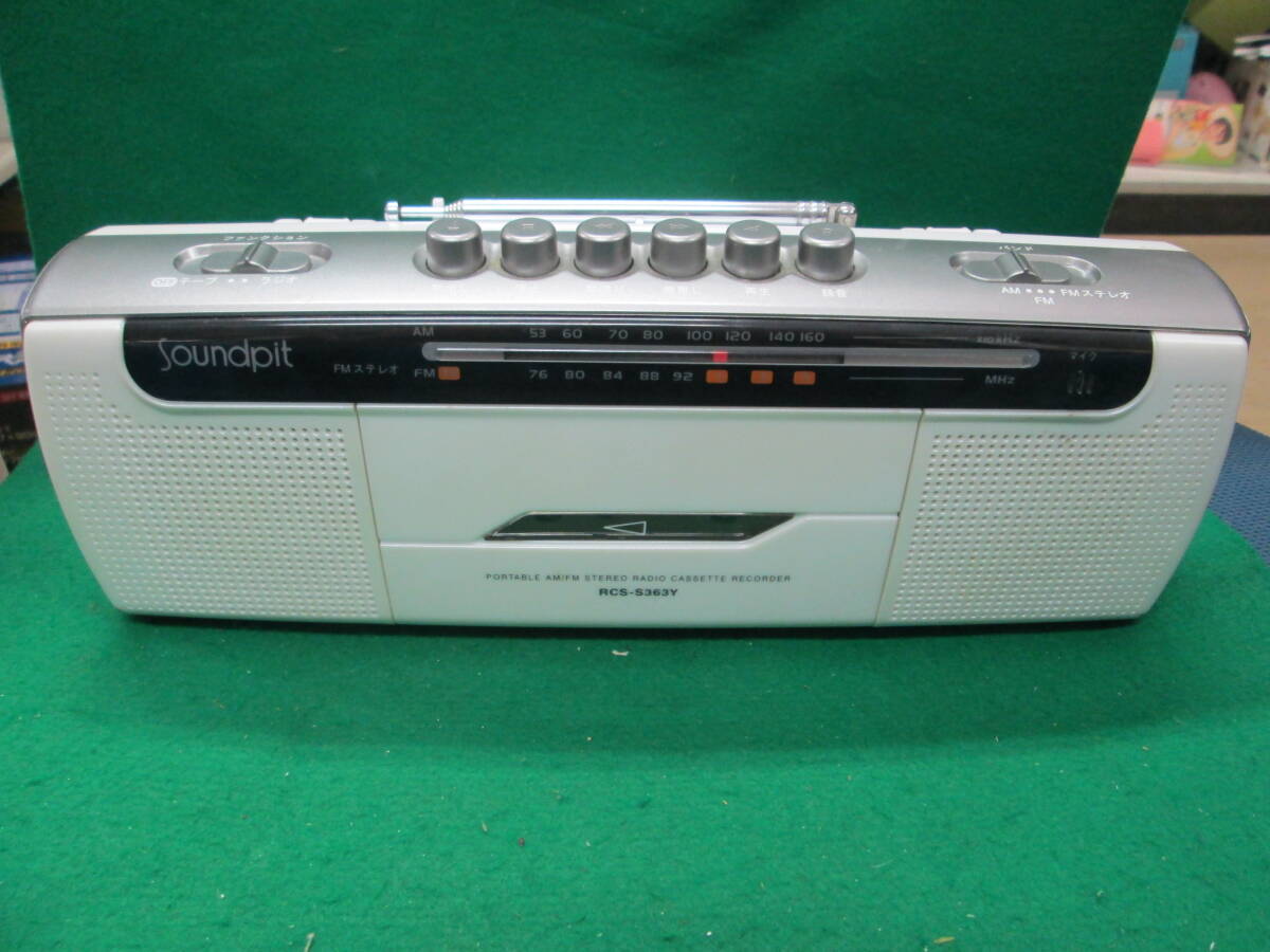 オーム電機 ラジカセ RCS-S363Y ステレオラジオカセットレコーダー　SOUNDPIT サウンドピット　AM　FM　ポータブル_画像1
