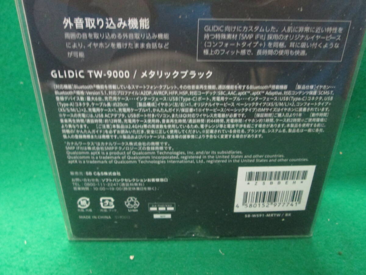 未使用 GLIDiC TW-9000 メタリックブラック 検索用：Bluetooth タブレット スマホ スマートフォン ハンズフリー iPhone android ワイヤレス_画像3