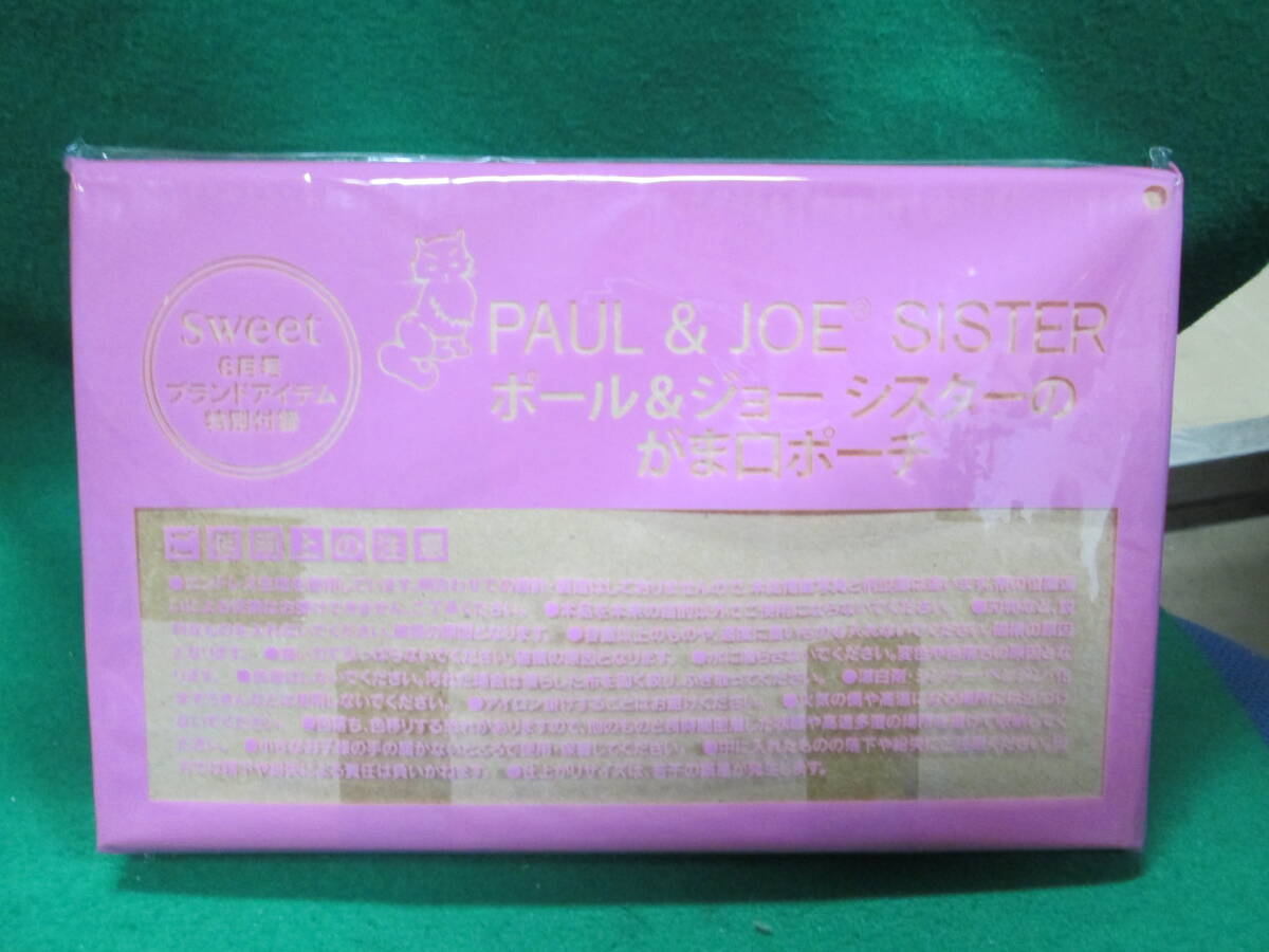  не использовался paul (pole) & Joe si Star камыш . сумка PAUL&JOE SISTER sweet специальный дополнение для поиска : цветочный принт кошелек сумка кошелек для мелочи .