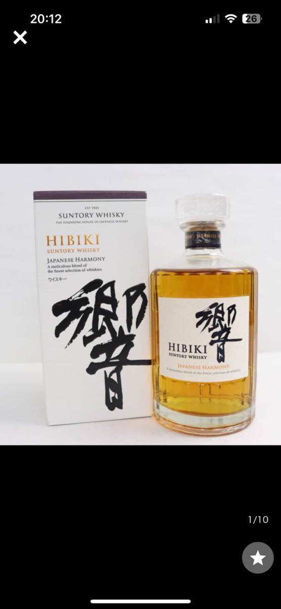 SUNTORY サントリー HIBIKI 響 JAPANESE HARMONY ジャパニーズハーモニー 700ml アルコール分43％ 箱付_画像1