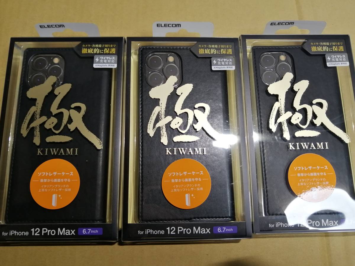 【3箱】エレコム iPhone 12 Pro Max 用ソフトレザーケース 手帳型 ブラック PMCA20CPLFYILKB　4549550186063