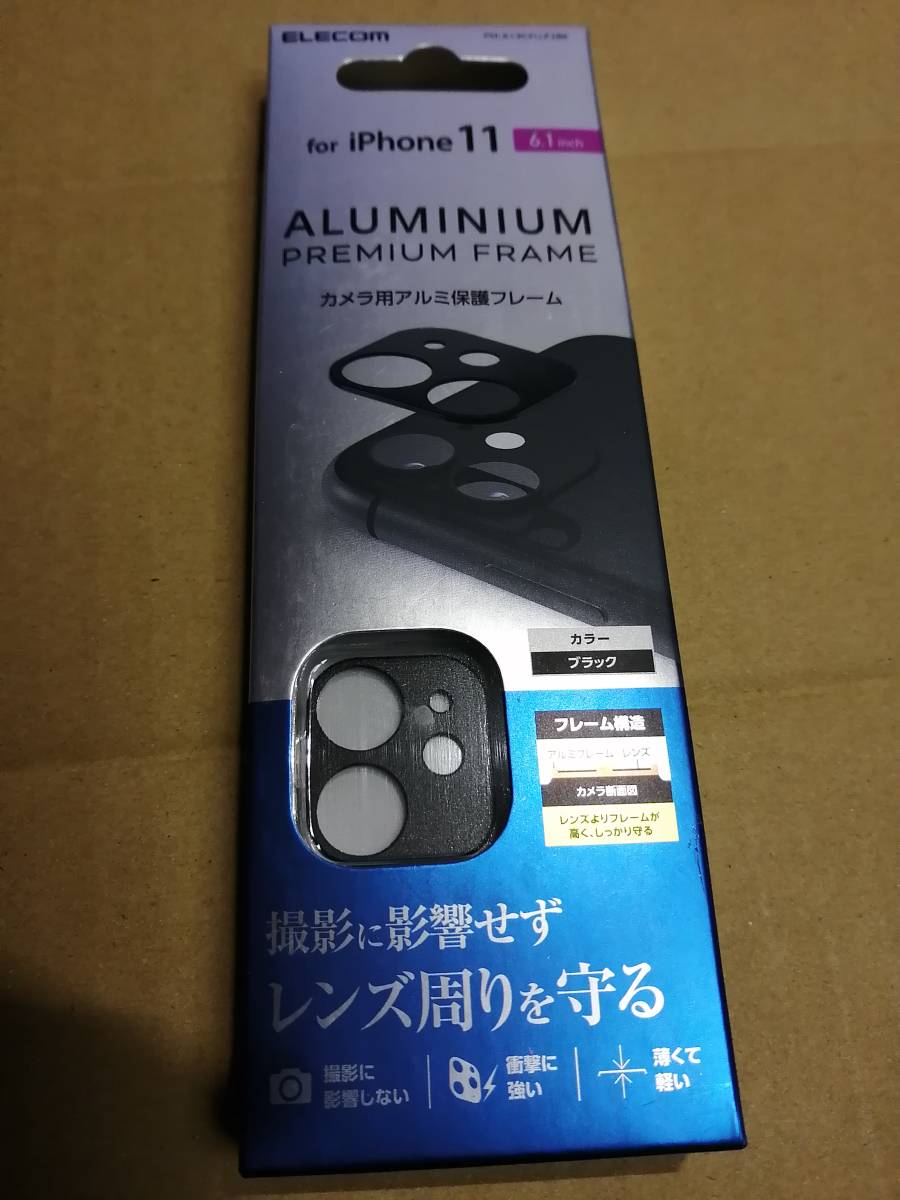 【3個】エレコム iPhone 11 カメラレンズカバー アルミフレーム 黒　PM-A19CFLLP2BK　4549550170222