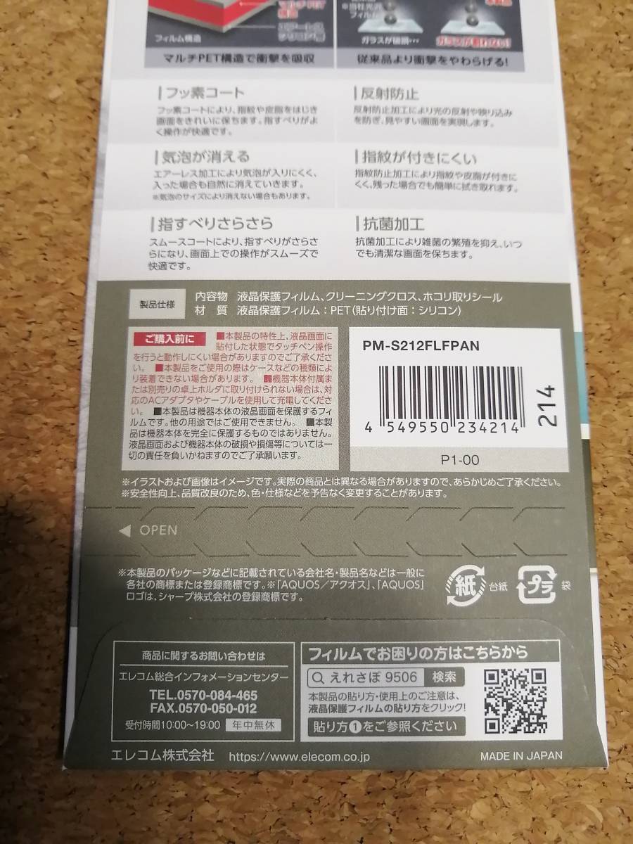 item_image_7