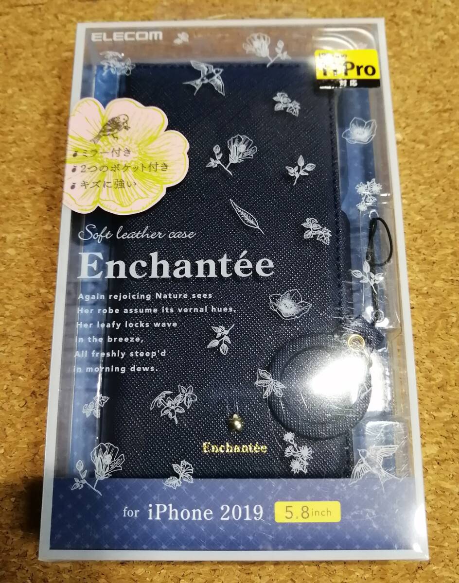 【2コ】エレコム iPhone 11 Pro用ソフトレザーケース 磁石付 リング付 PM-A19BPLFJM2NV 4549550145534