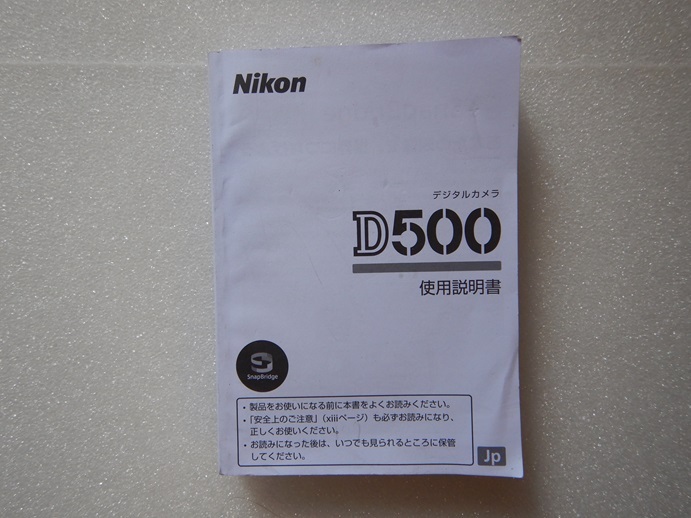  Nikon NIKON D500 owner manual 
