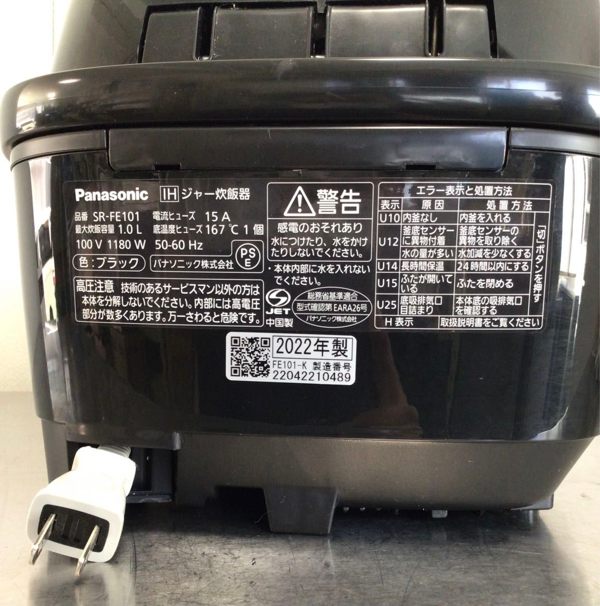 2022年製】Panasonic IH炊飯ジャー SR-FE101 パナソニック 炊飯 2022年製】Panasonic IH炊飯ジャー SR-FE101 パナソニック 炊飯