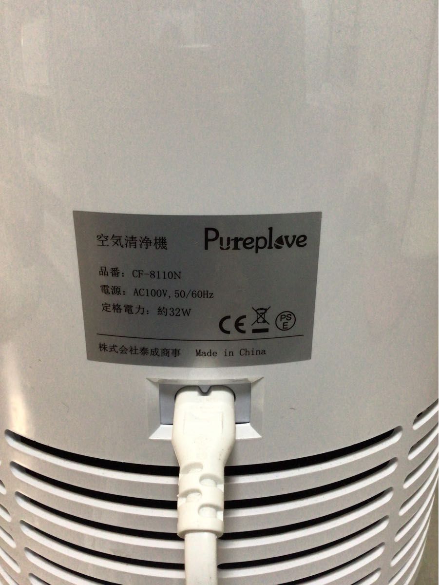 Pureplove ピュアプラスラブ 空気清浄機 CF-8110N 花粉ハウス Pureplove ピュアプラスラブ 空気清浄機 CF-8110N 花粉ハウス