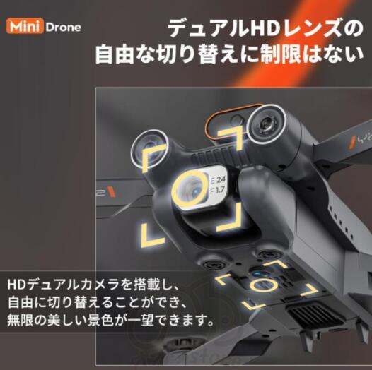 ドローン 8K高画質 二重 カメラ付き バッテリー2個付き 高画質 FPV 高度維持 ホーム スマホで操作可障害物回避機能_画像8