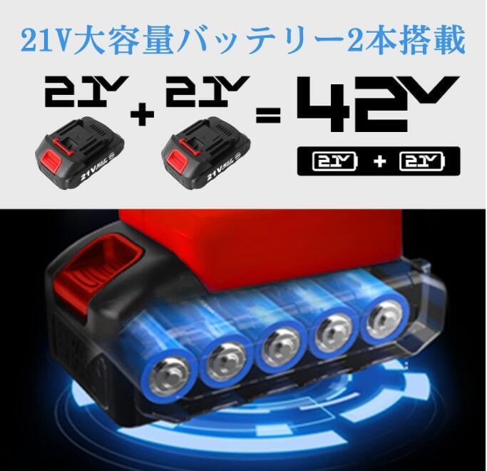 レシプロソー 電動のこぎり 21V充電式レシプロソー 無段変速 2個リチウムイオンバッテリ 替刃8本 ストローク 木工切断、収納ケース付き_画像4