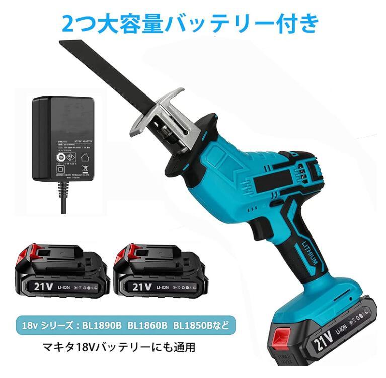  rechargeable reciprocating engine so- electric saw cordless reciprocating engine so- small size light weight continuously variable transmission 2 piece battery * charger * case attaching change blade 4 sheets attaching cutting work 