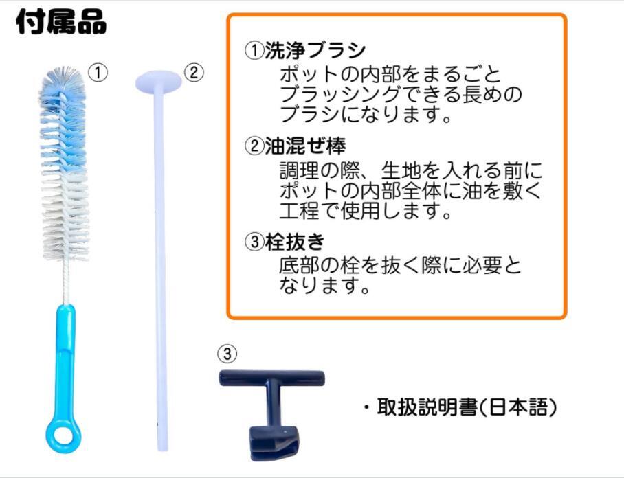 お好み焼きスティック スティック調理器 【 でるでる棒プロ 業務用タイプ 】 業務用 全自動 専用ブラシ 油混ぜ棒 お好み焼き串_画像7