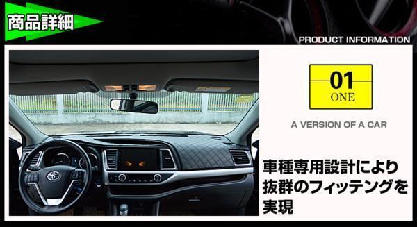 【ダッシュボードマット】CX-5 KF系 ブラックダイヤキルト 皮調 アクティブドライビングディスプレイ非搭載車用_画像5