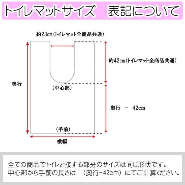 トイレマット ユリ ワイン 80×145(cm)【東レ セベリス使用】_画像3