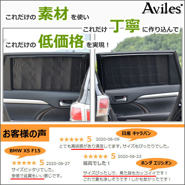 圧倒的断熱 ハイエース 200系 H16.08- 標準車用　バン/ワゴン共通【エコ断熱シェード/前席3枚】【日よけ/車中泊】【当日発送】_画像3