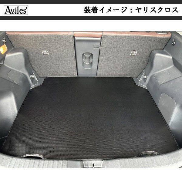 【防水マット】ベンツ Cクラス ステーションワゴン W204 トランクマット_ヤリスクロス