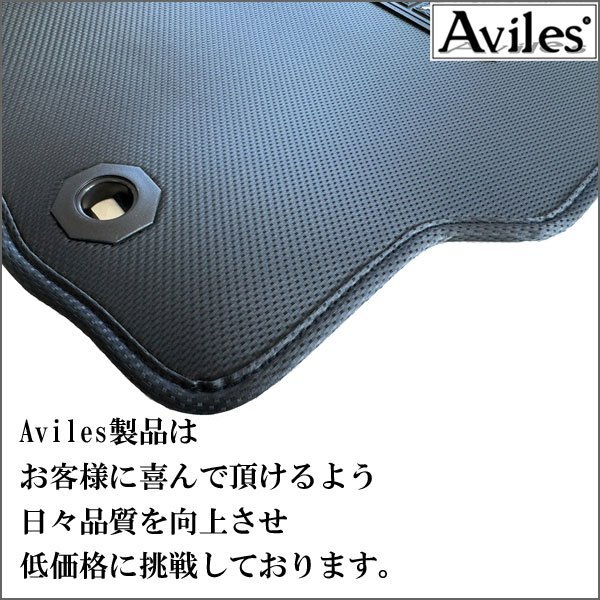 【防水マット】VW ワーゲン アルテオン 3HD系 フロアマット トランク用_Avilesブランド