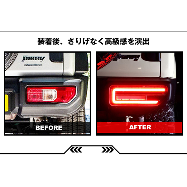 新型 ジムニー ジムニーシエラ JB64W JB74W LEDテールランプ 流れるウインカー シーケンシャルウインカー スモークレンズ インナーレッド_画像2