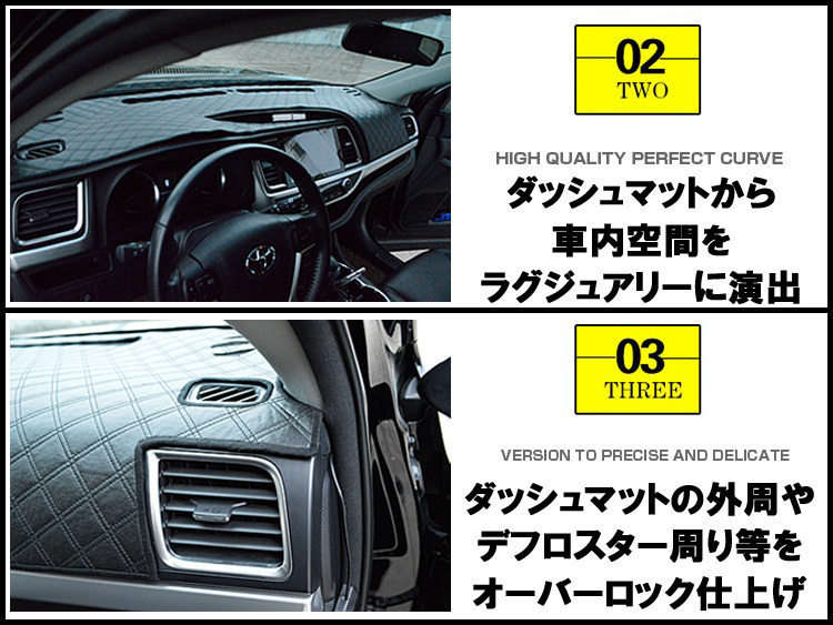 【ダッシュボードマット】CX-5 KF系 ブラックダイヤキルト 皮調 アクティブドライビングディスプレイ非搭載車用_画像6