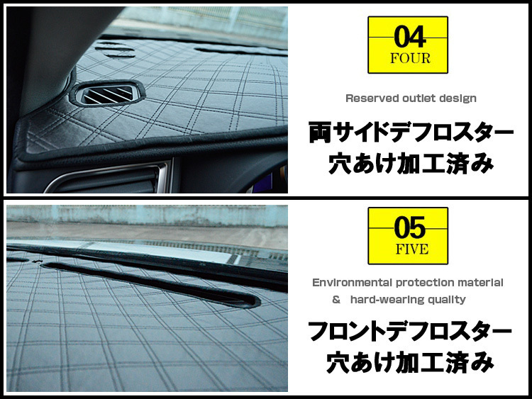 【ダッシュボードマット】CX-5 KF系 ブラックダイヤキルト 皮調 アクティブドライビングディスプレイ非搭載車用_画像7