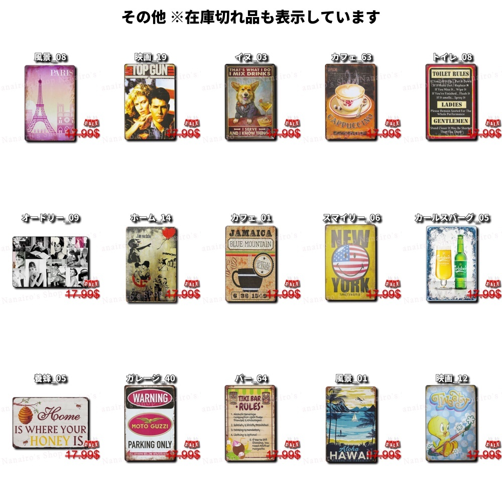 ★トイレ_05★看板 [20240512]昭和レトロ 送料無料 2023新入荷 五反田ガレージ ガーデニング雑貨 かわいい NL 