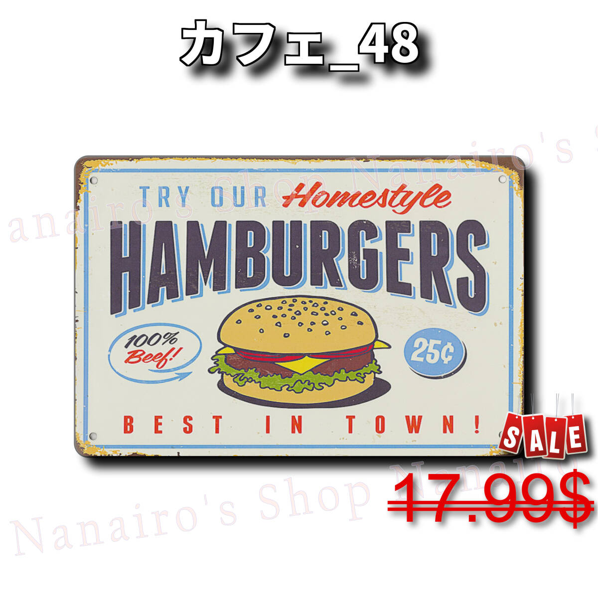 ★カフェ_48★看板 ハンバーガー[20240501]飾り方 レア 壁飾り ヤフオク 昭和レトロ ブリキ ハワイアン 匿名配送 _画像2