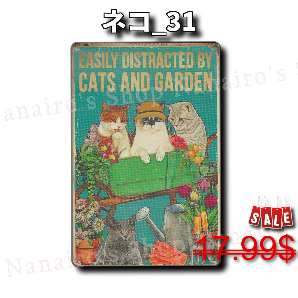 ★ネコ_31★看板 猫カフェ ねこ[20240505]新品 おしゃれ 平成レトロ レア ヴィンテージ 雑貨 なないろ ハワイアン _画像2