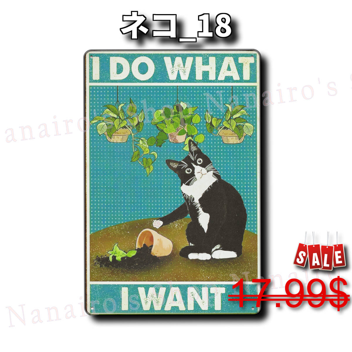 ★ネコ_18★看板 猫カフェ ねこ[20240511]NL 部屋 匿名配送 新品 USA ヴィンテージ加工 なないろ 玄関 屋台 _画像2