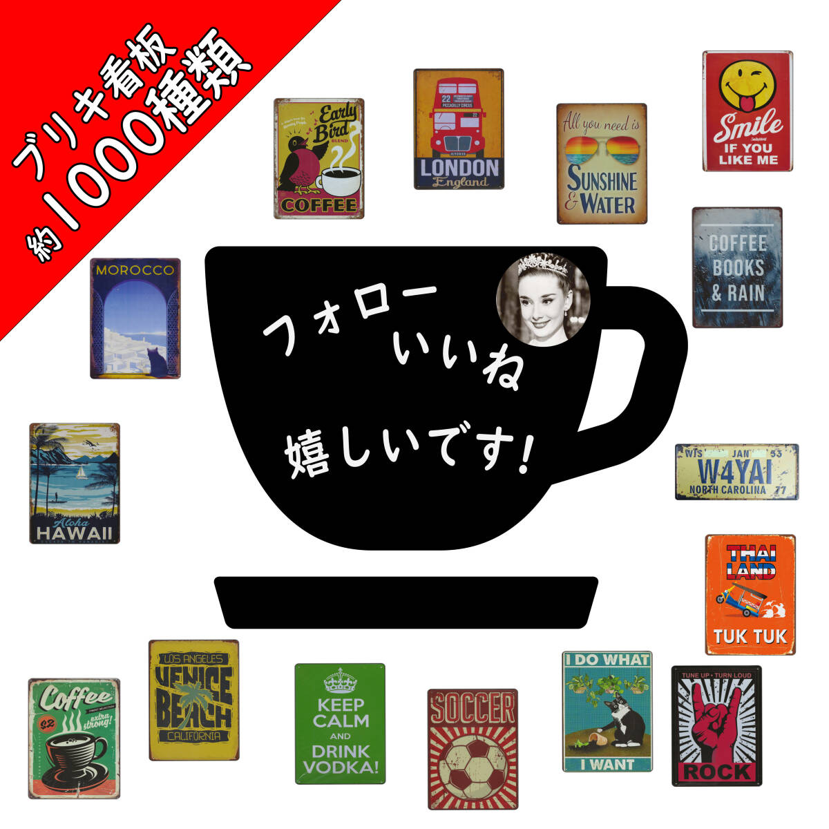 ★警告_47★看板 犬 立ち入り禁止[20240512]NL ヤフオク 新品未使用 屋台 可愛い 可愛い 送料無料 昭和 バナー _画像7