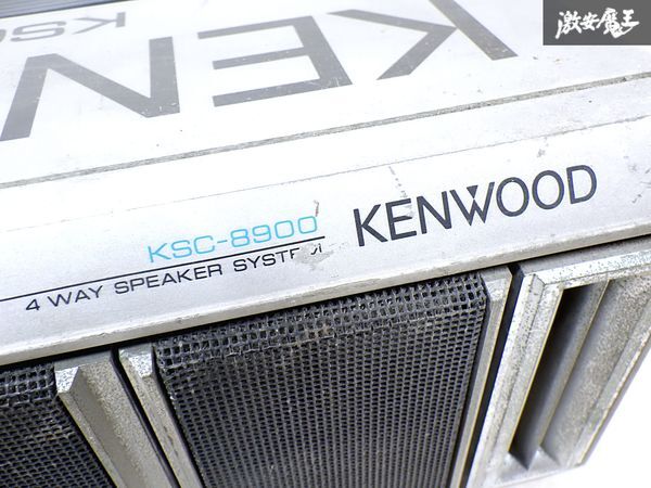  sound OK KENWOOD Kenwood KSC-8900 4WAY speaker long Sam car Boy .. put speaker box type one side immediate payment shelves N-3