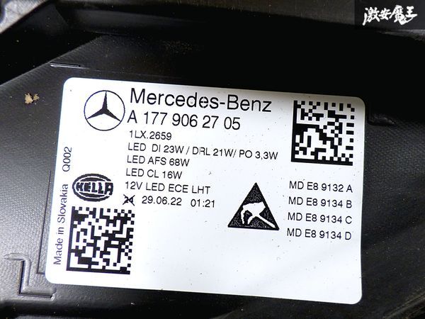 メルセデス・ベンツ BENZ 純正 W177 Aクラス LED ヘッドライト ライト 左 左側 A1779062705 即納 棚R-2_画像4