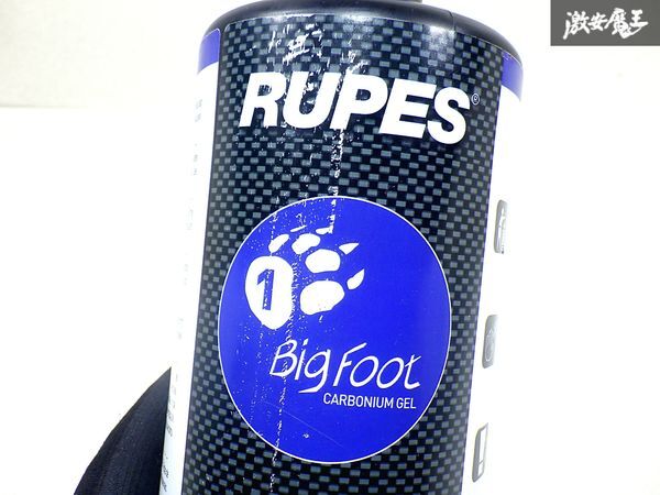 未使用!! RUPES ルぺス BigFoot CARBONIMU GEL Zephir COARSE コパンウド 1本 即納 棚S-3_画像2