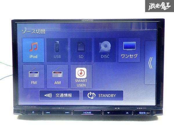 生産終了!! KENWOOD ケンウッド MDV-L308L メモリー ナビ カーナビ CD ワンセグ 地図データ2020年 即納 棚N-1_画像4