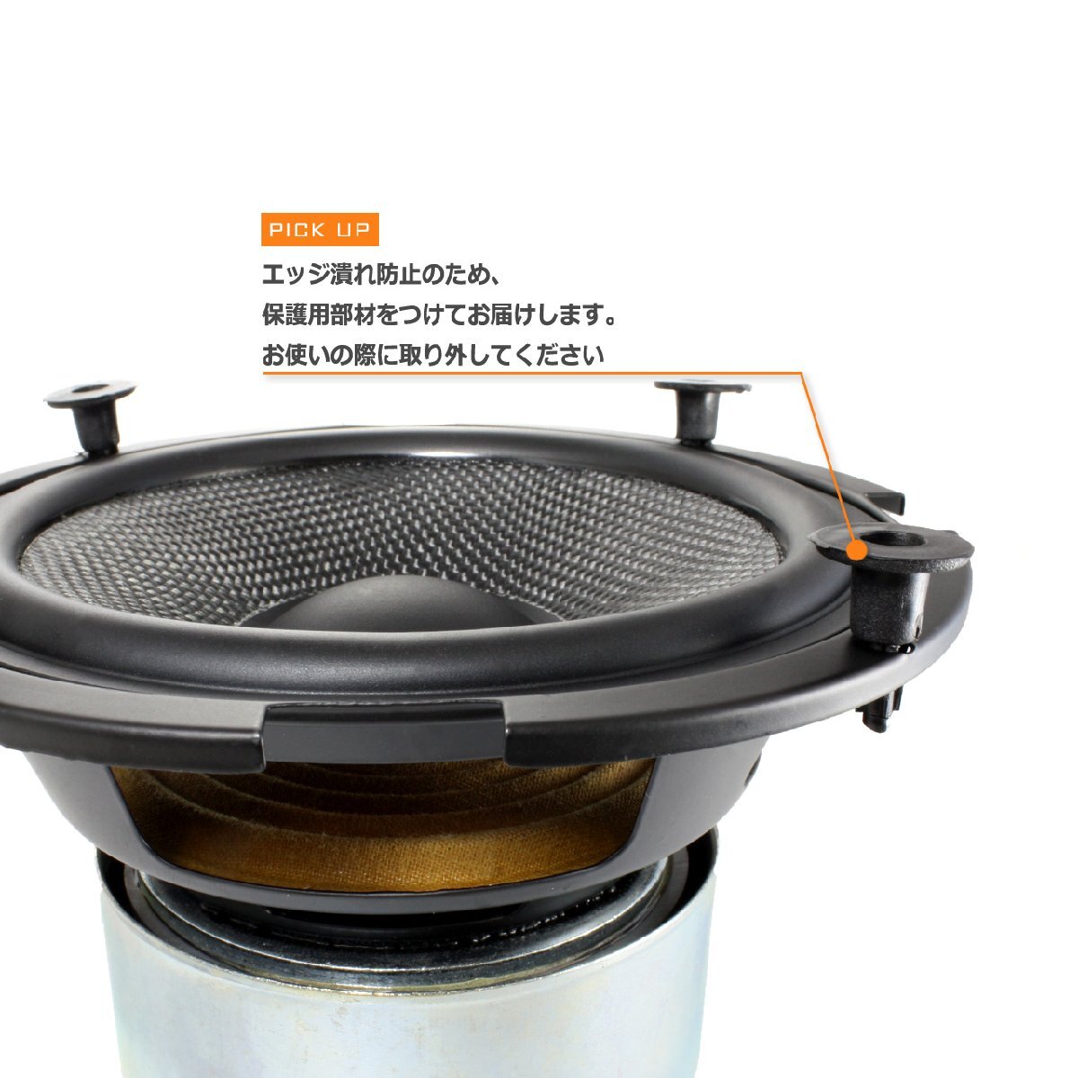 ケブラーコーン＆ゴムセンターキャップ ウーハースピーカーユニット5インチ(130mm) 4Ω/MAX70W [スピーカー自作/DIYオーディオ] 在庫少_画像5