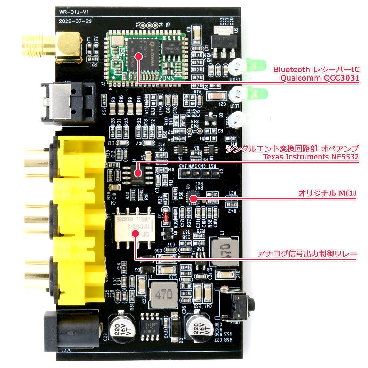 FX-AUDIO- WR-01J[ブラック]高音質 低遅延 Bluetooth レシーバー 光同軸 RCA 3系統出力 オーディオ専用設計 ワイヤレス 無線 BT aptX HD LL_画像3