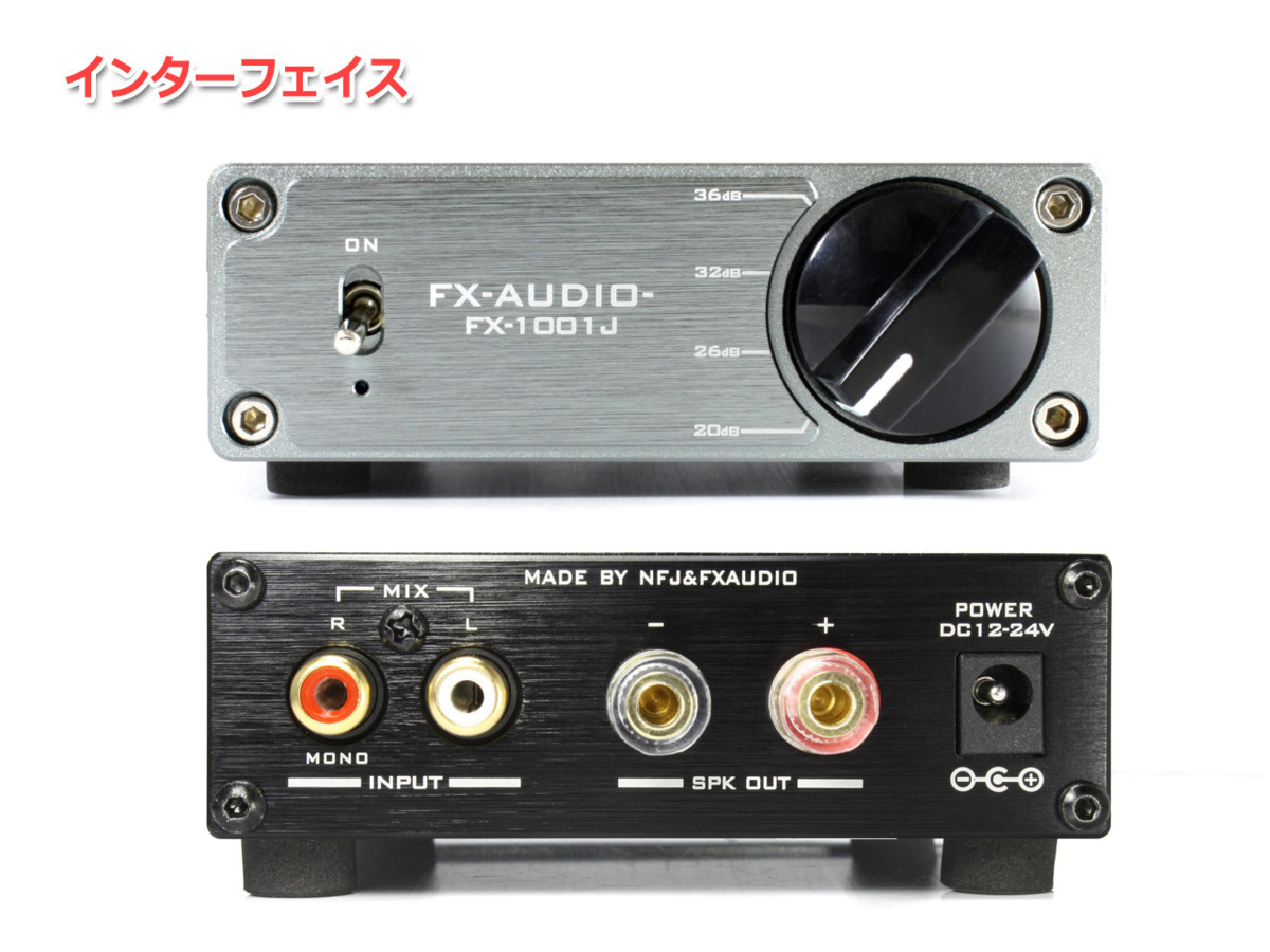 FX-AUDIO- FX-1001J[チタンブラック] TPA3116デジタルアンプIC搭載 PBTL モノラル パワーアンプ 100W×1ch ParallelBT_画像2