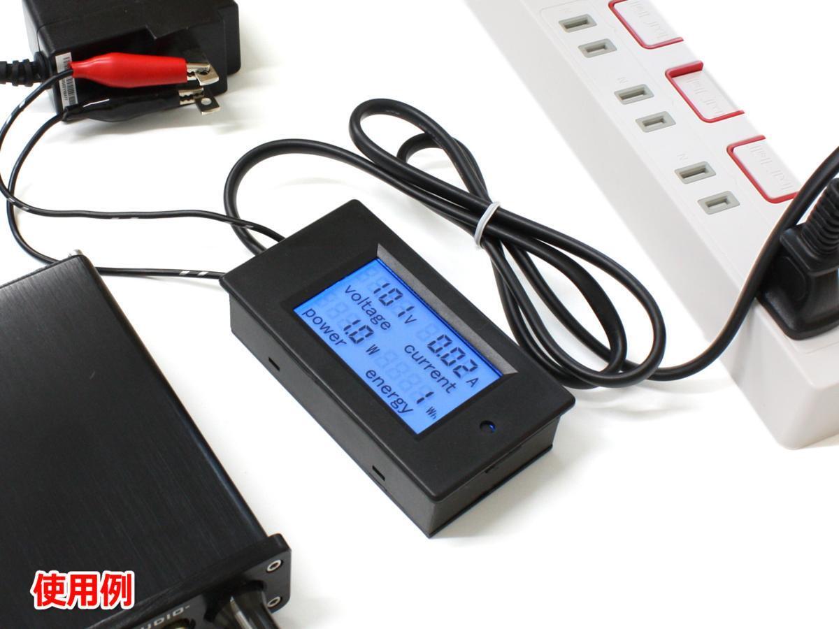 AC 80-260V 20A デジタルマルチメーター 電圧計・電流計・電力計_画像6