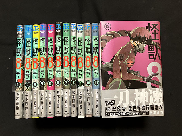 怪獣8号 1〜12巻／松本直也 全巻初版、全巻帯付きの画像1